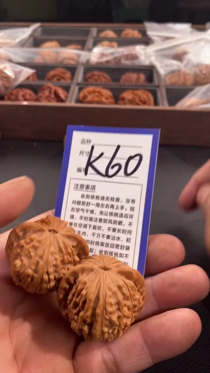 【闪购商品】文玩核桃吊坠40寿桃