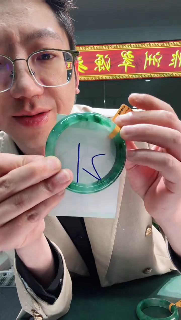 【闪购商品】石英质玉手镯未镶嵌天然A货 非洲翠 手镯（单品）