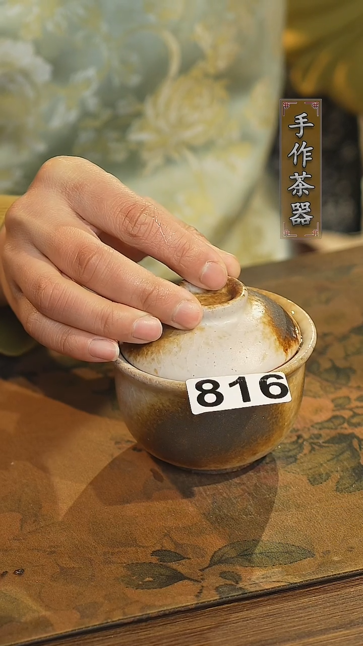 【闪购商品】其他陶瓷茶具  盖碗816