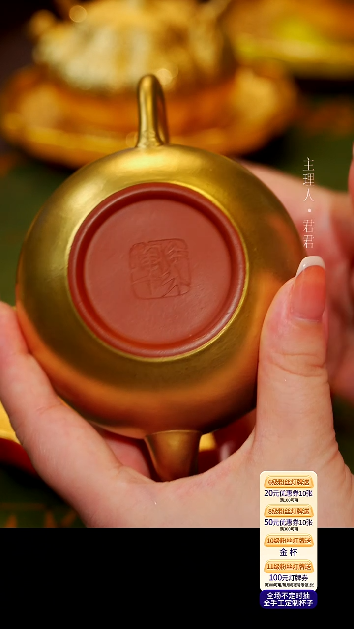 茶壶紫砂【宜景窑系列】金壶