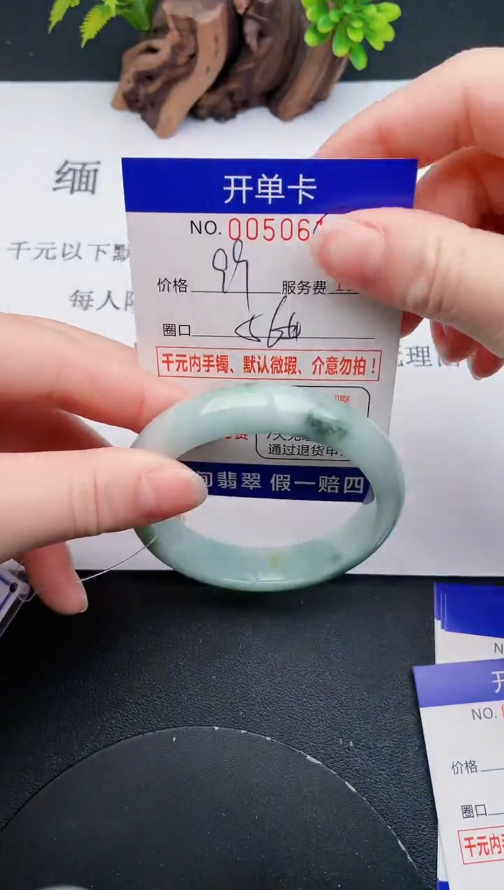【闪购商品】翡翠手镯未镶嵌14天然翡翠A货