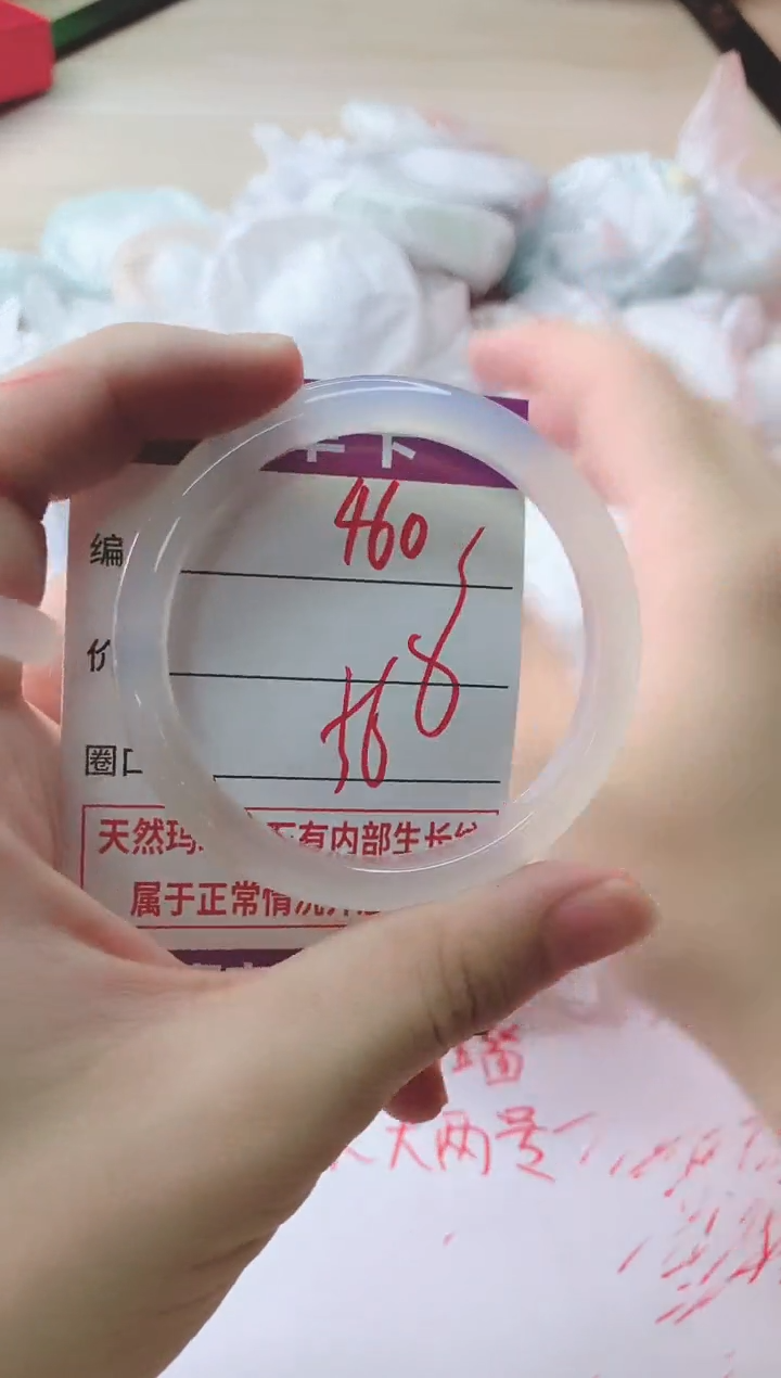 玛瑙/玉髓手镯未镶嵌460