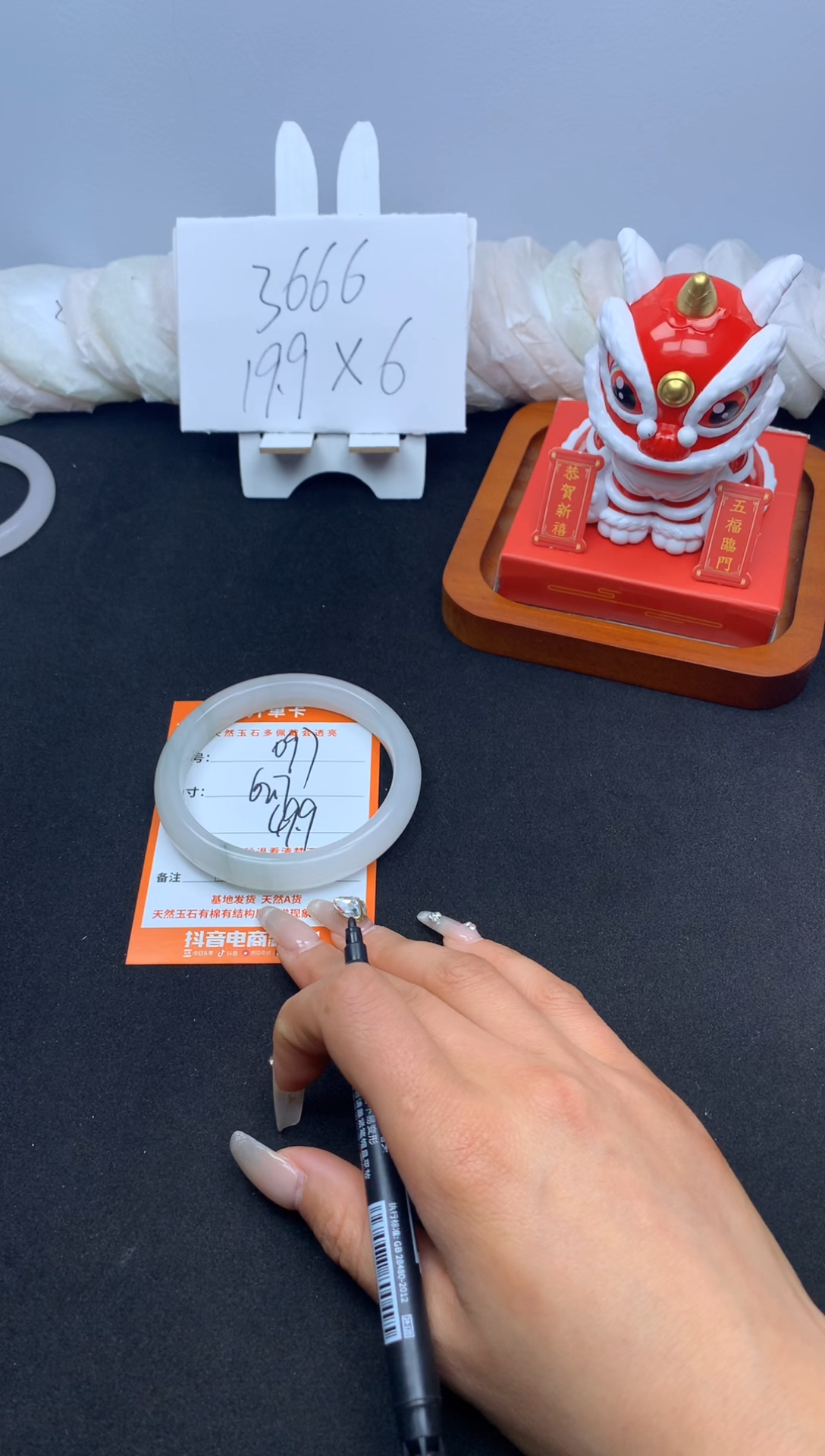 【闪购商品】石英质玉手镯未镶嵌097---62.7