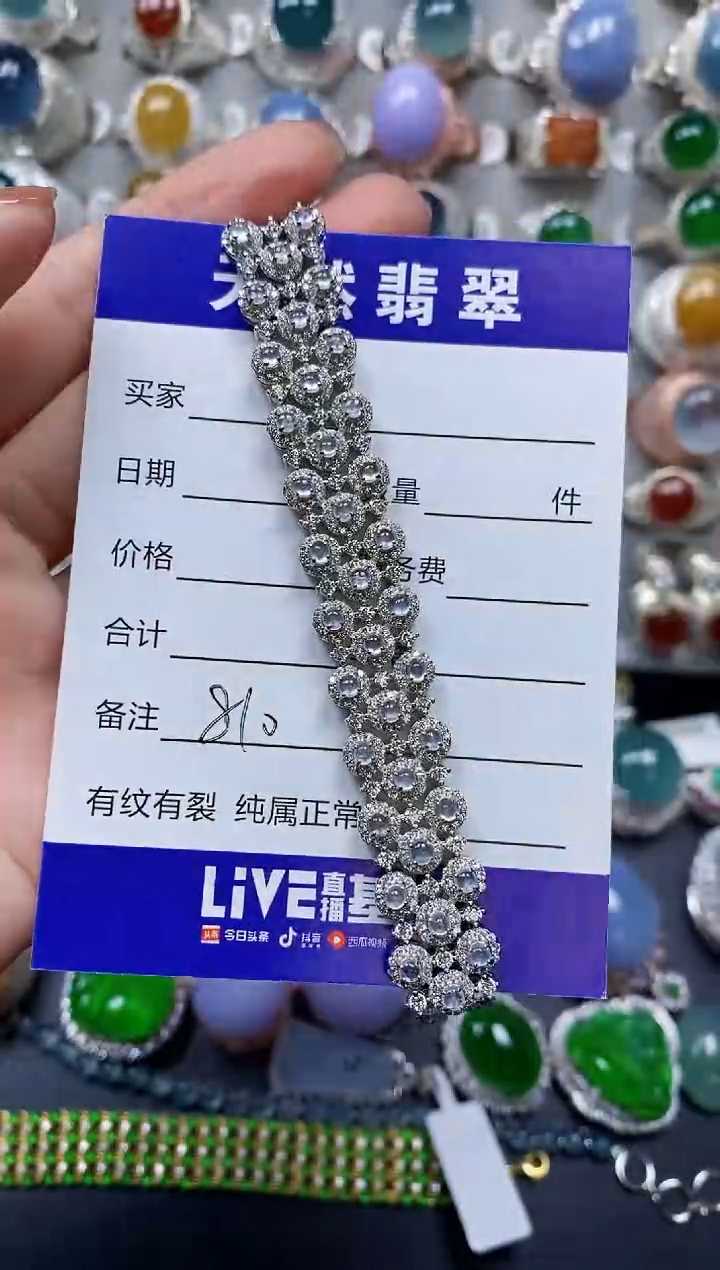 【闪购商品】翡翠手链银S925镶嵌0810
