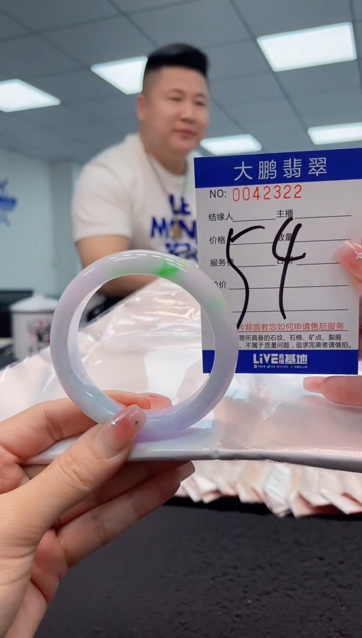 【闪购商品】翡翠手镯未镶嵌AAAAAAAAAA