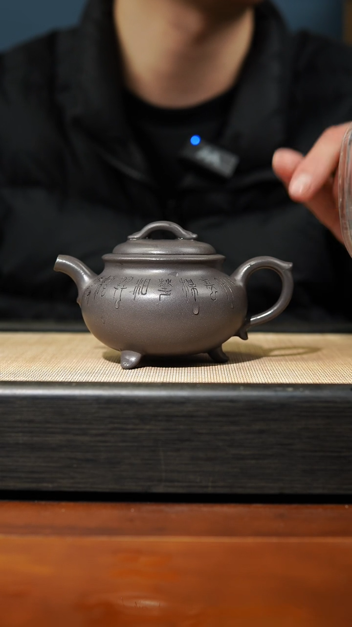 【闪购商品】紫砂茶壶三足鼎，180cc