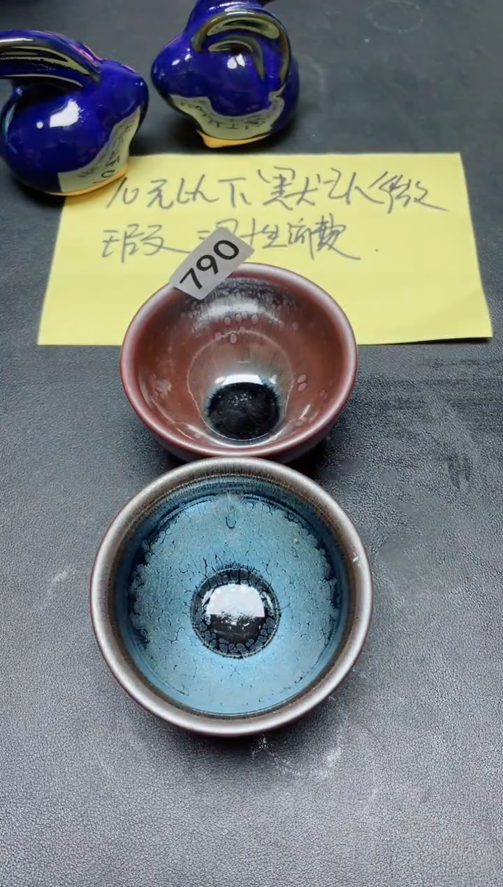 【闪购商品】茶盏79微瑕2只           0