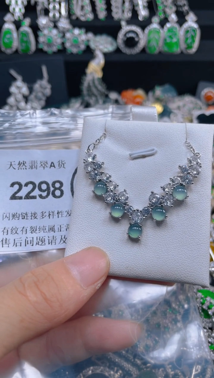 颈饰合金翡翠2298