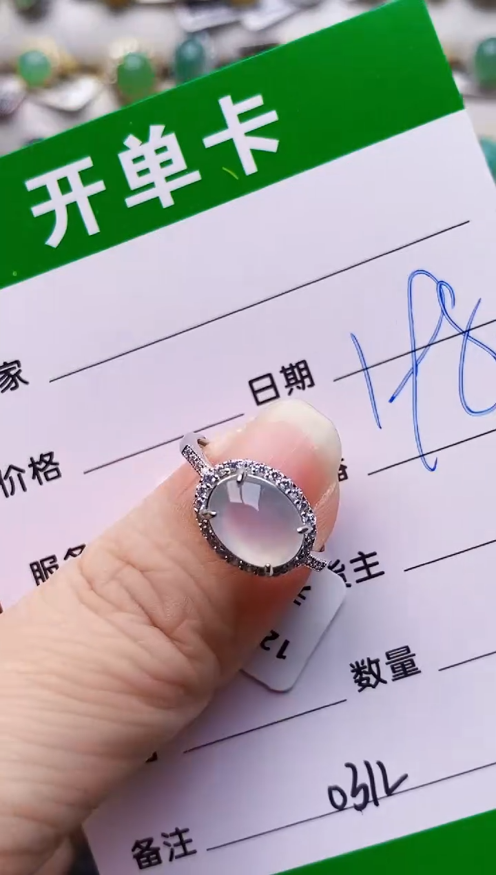 银S925镶嵌戒指翡翠0312