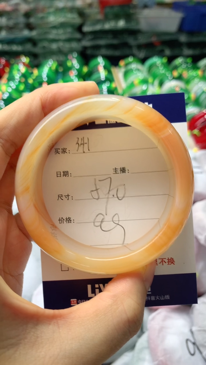 玛瑙/玉髓手镯未镶嵌341