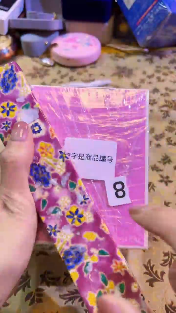 【闪购商品】瓷片陶茶666文玩周边多人