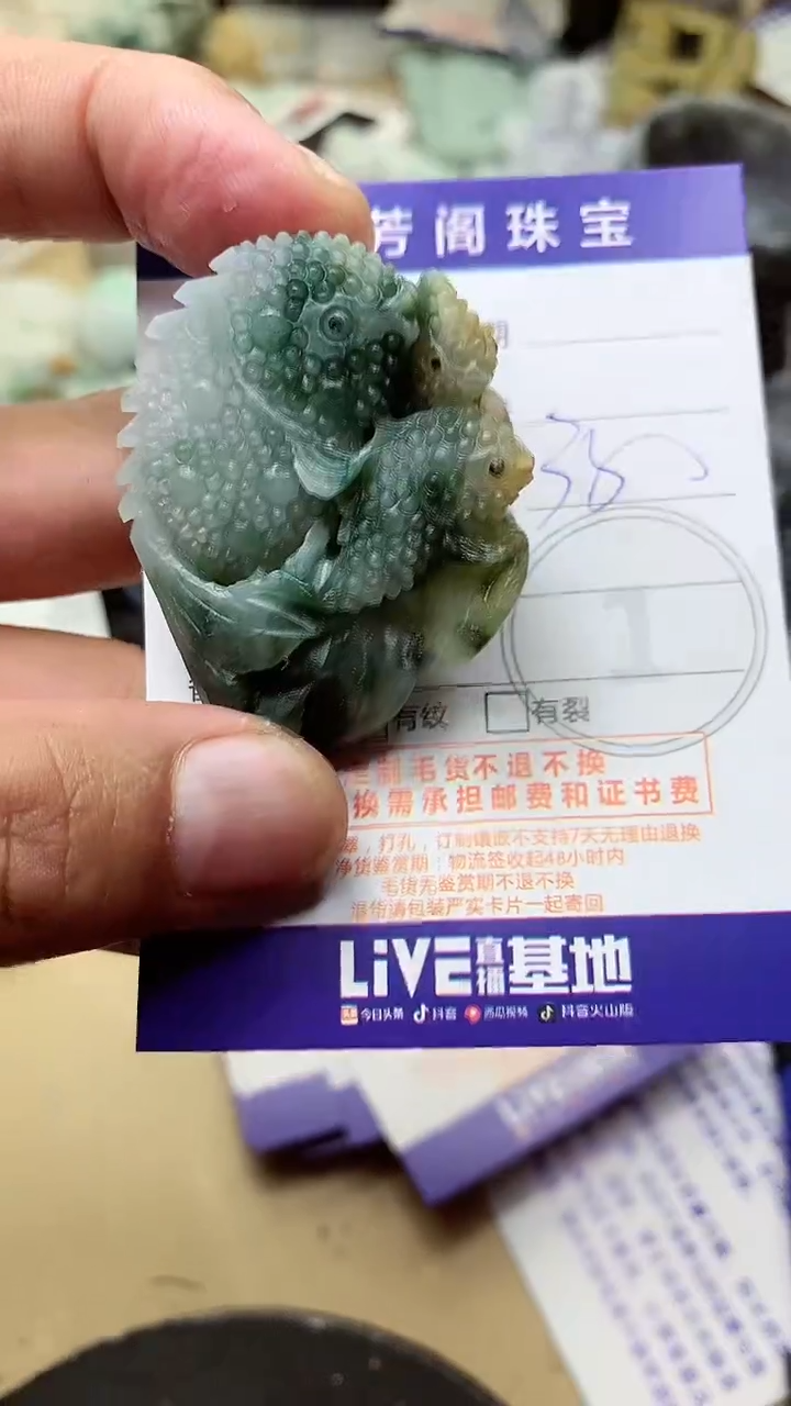 【闪购商品】定制翡翠未镶嵌翡翠1