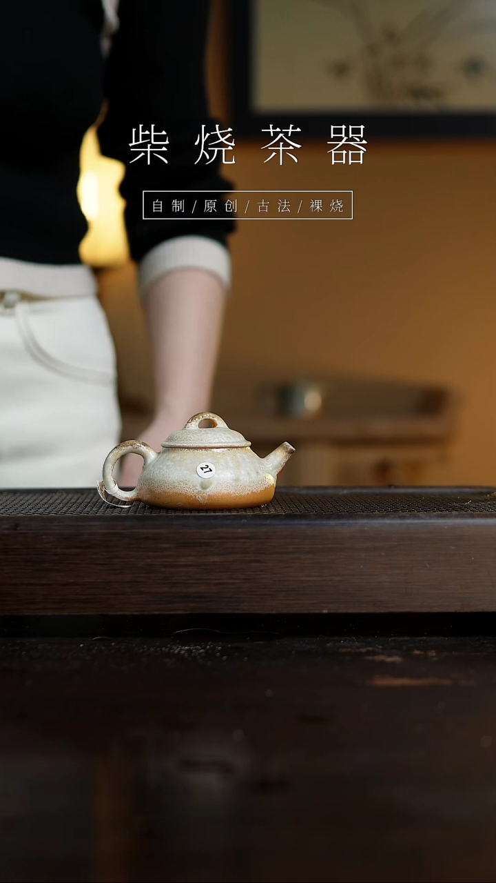 【闪购商品】27望瓢壶           