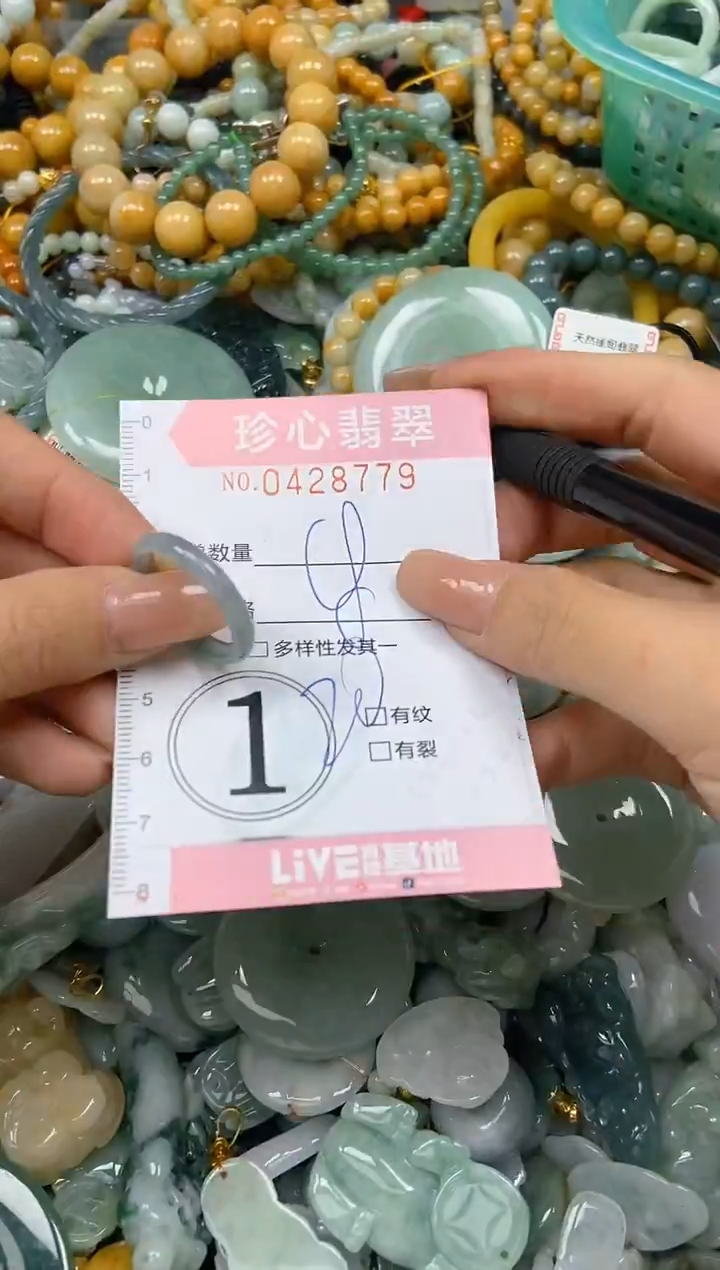 颈饰未镶嵌翡翠闪购0428779