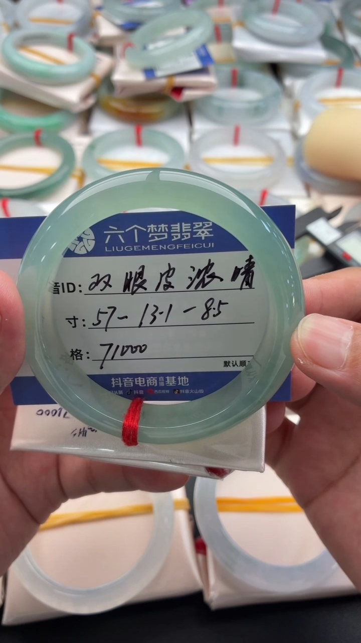 未镶嵌手镯翡翠双眼皮浓情绿 48小时鉴赏期