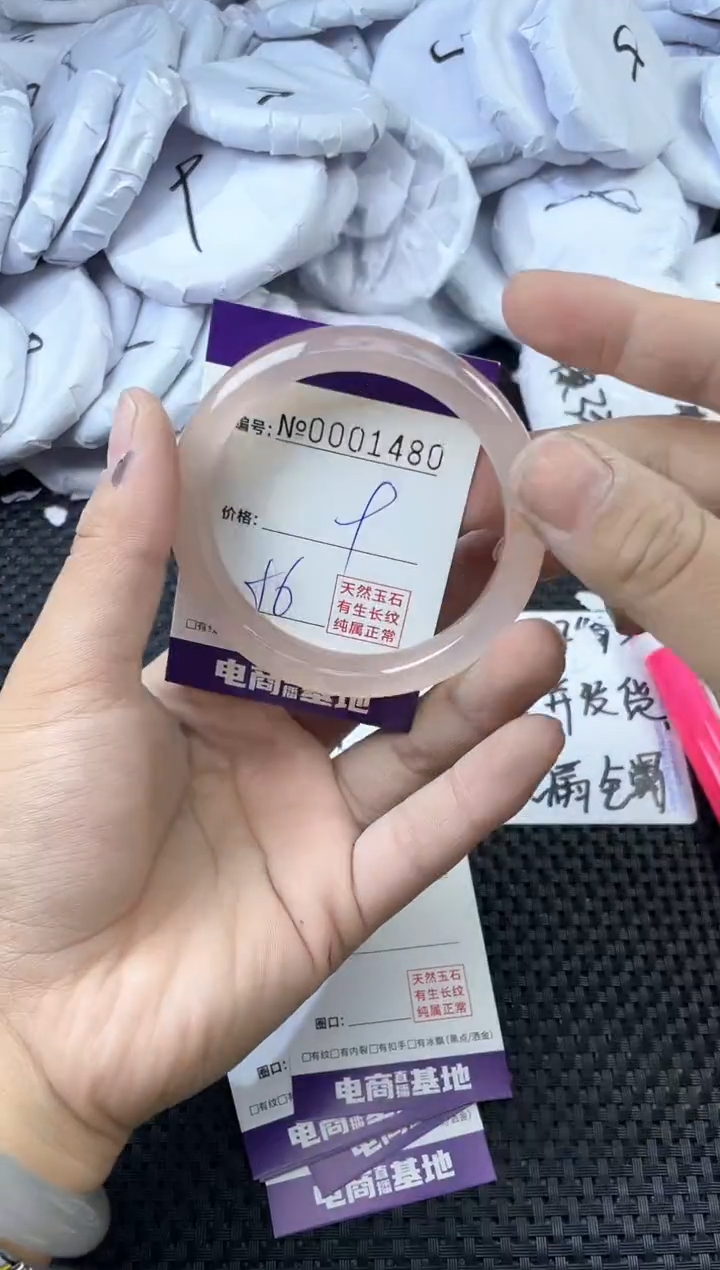 玛瑙/玉髓手镯未镶嵌1480