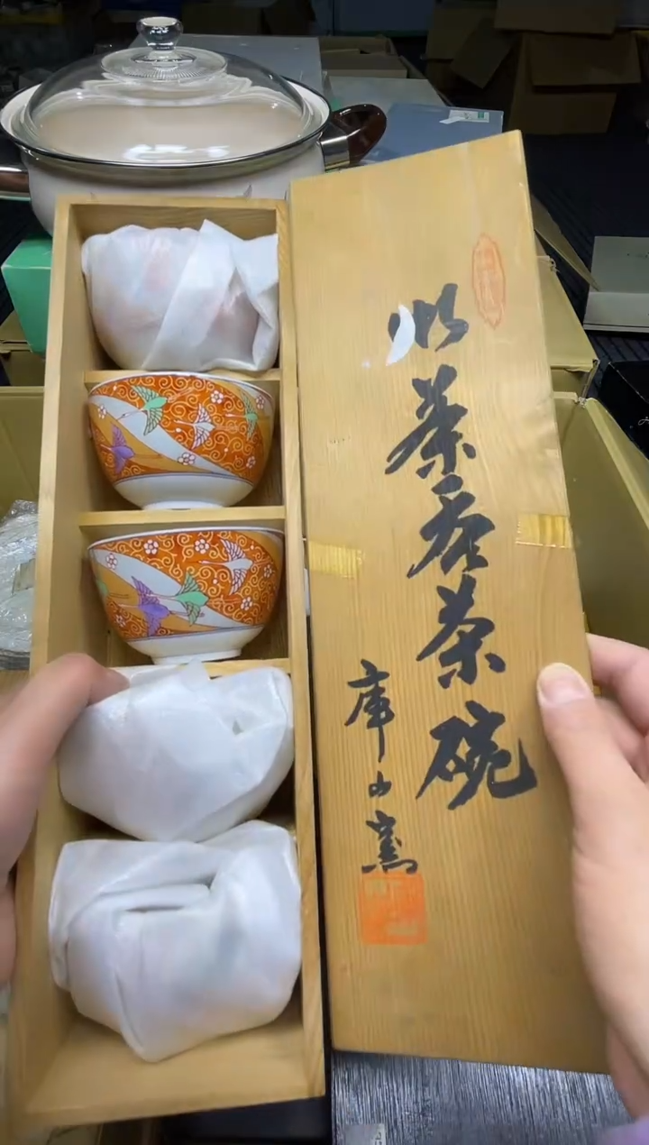 【闪购商品】稻谷壳小宝回流瓷器直播