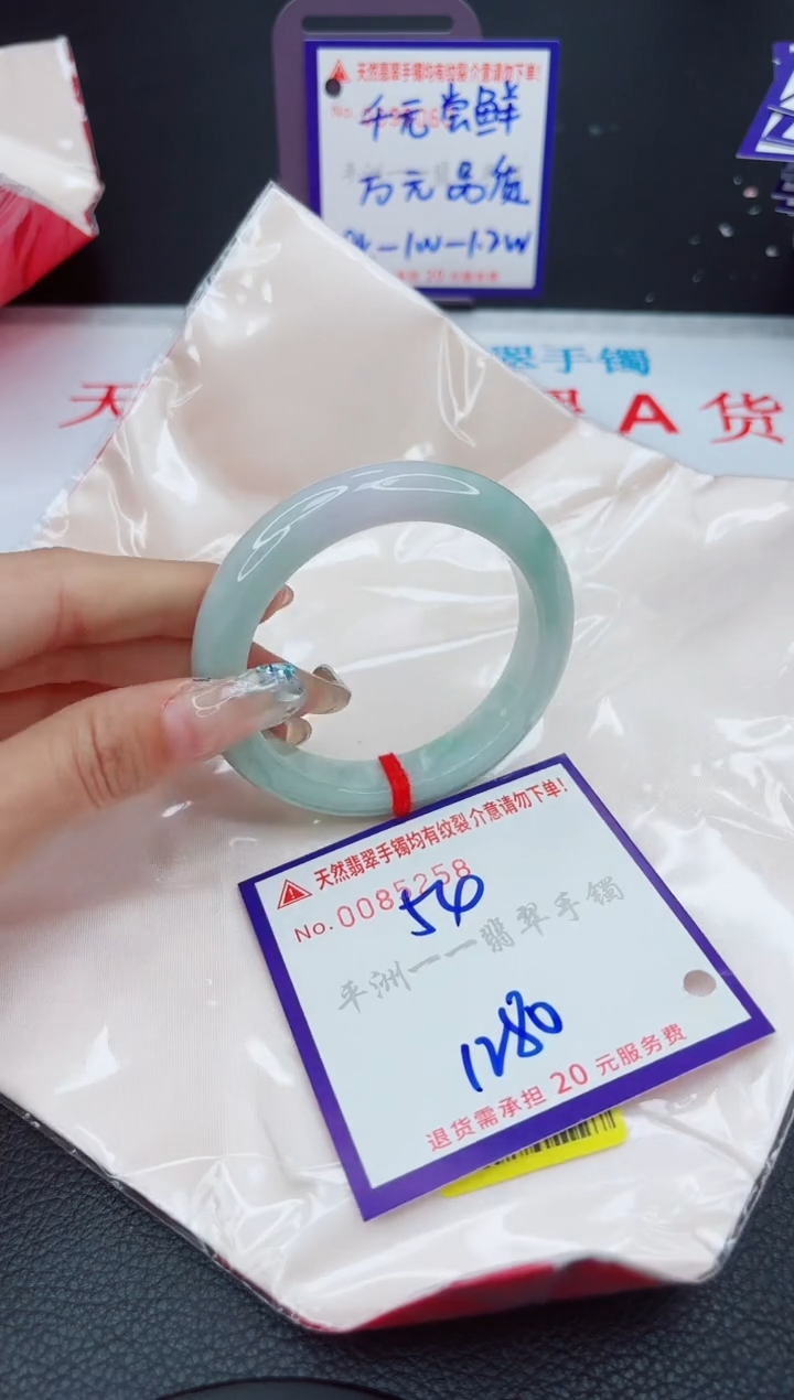 翡翠未镶嵌手镯11111111