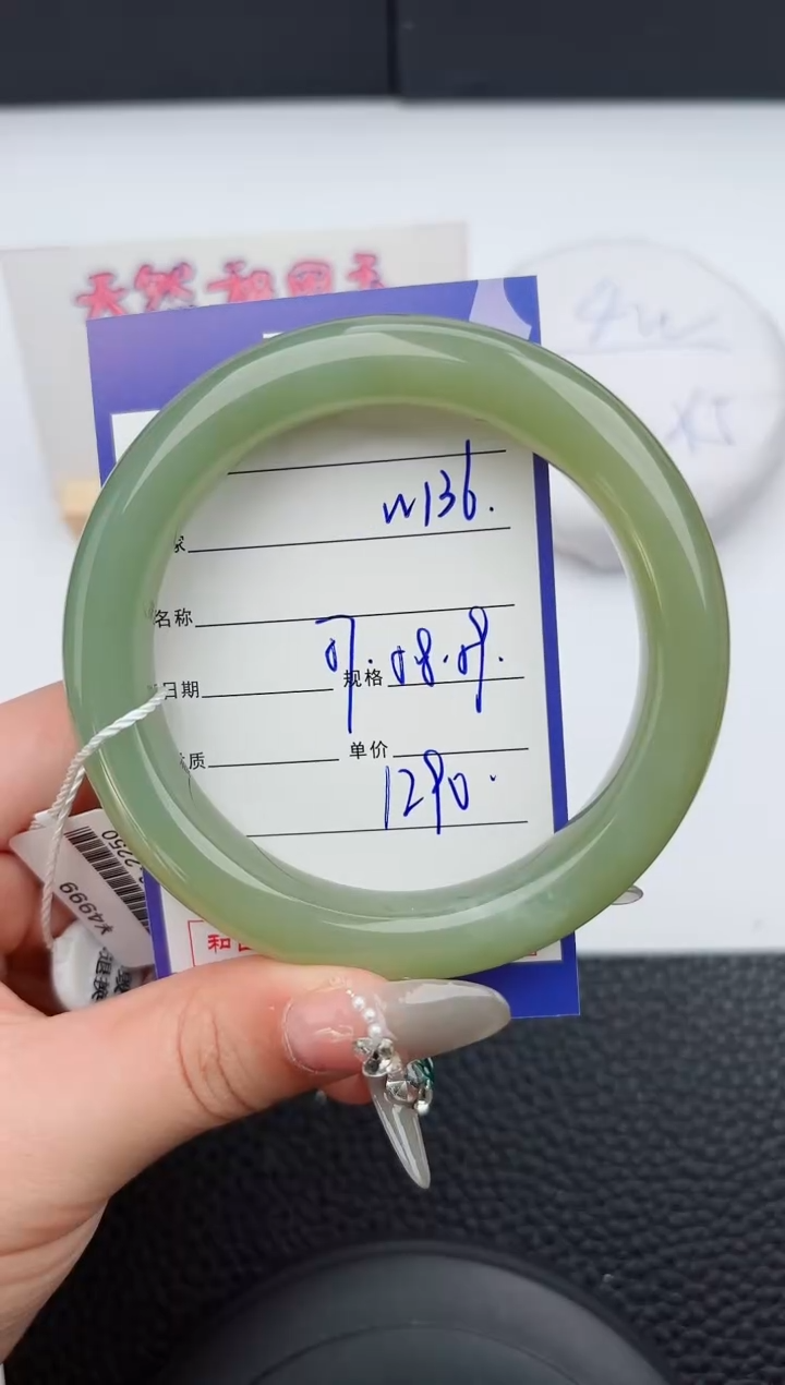 【闪购商品】和田玉手镯未镶嵌136微色差T3