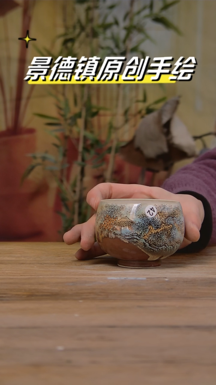 【闪购商品】景德镇陶瓷杯碗柴烧多人