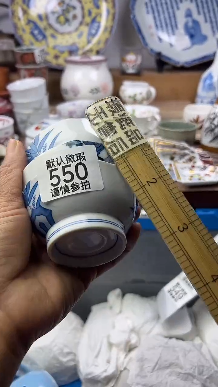 陶清*顺鑫工艺品店闪购