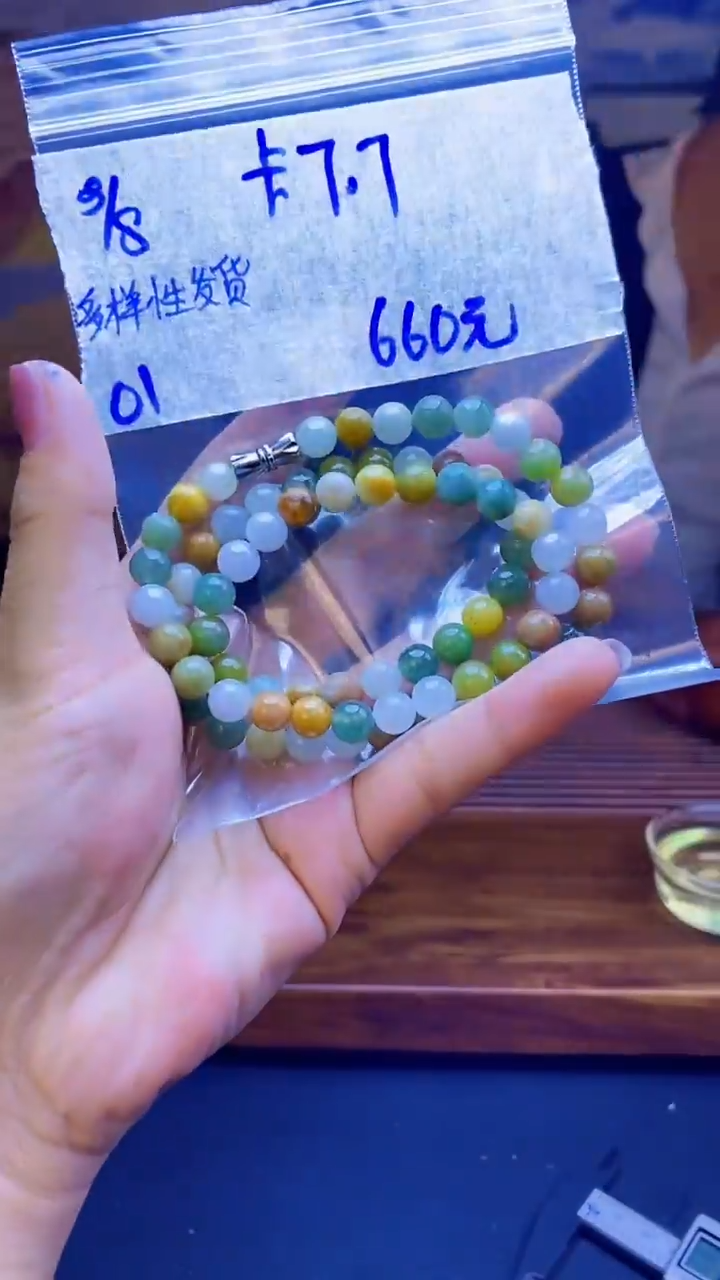 【闪购商品】定制翡翠未镶嵌天然缅料A货翡翠 多样性发货