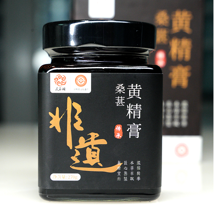 灵芸阁桑葚黄精膏古法熬制玉竹陈皮药食同源非遗古法膏方