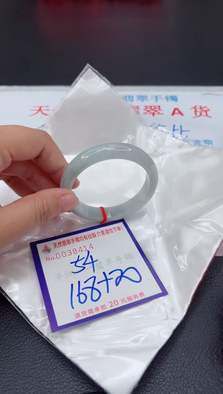 【闪购商品】翡翠手镯未镶嵌11111111111