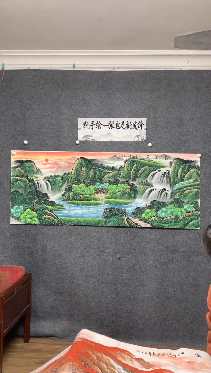 国画聚宝盆莫远峰纯手绘画作尺寸180*70