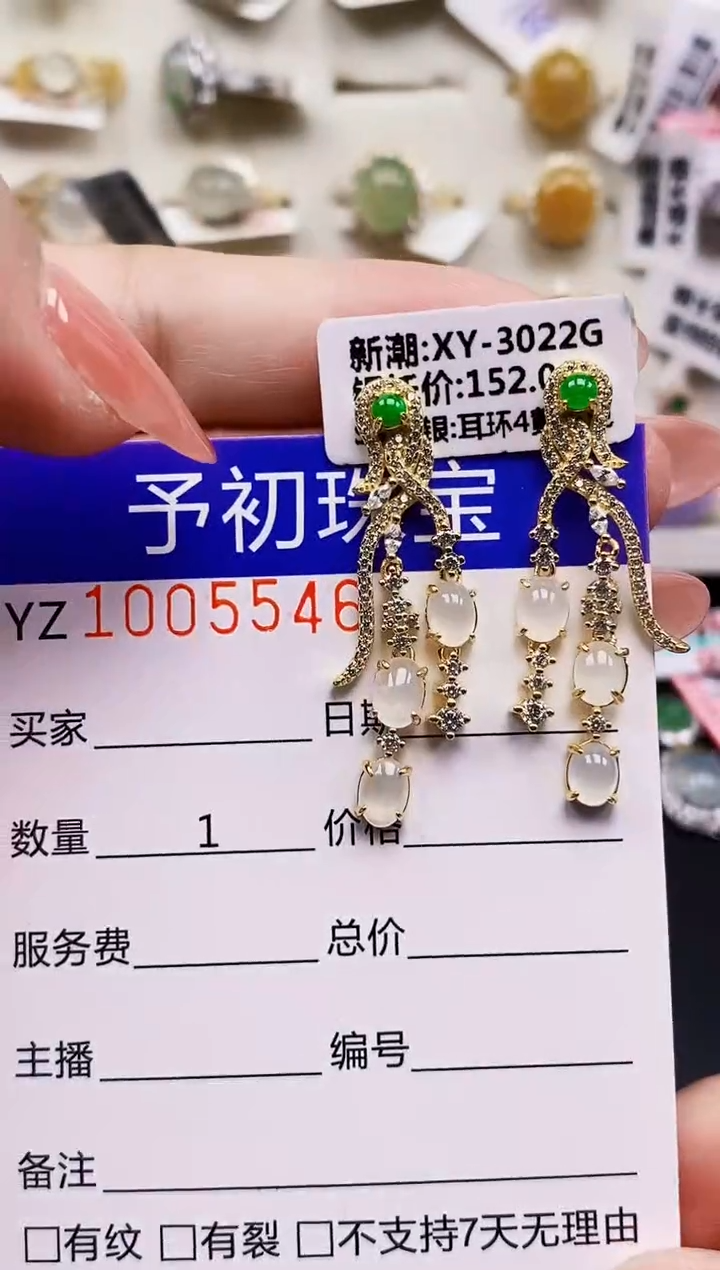 银S925镶嵌戒指翡翠5546