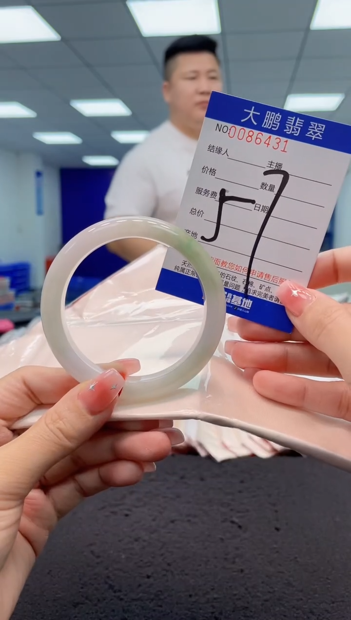 【闪购商品】翡翠手镯未镶嵌AAAAAAAAAA