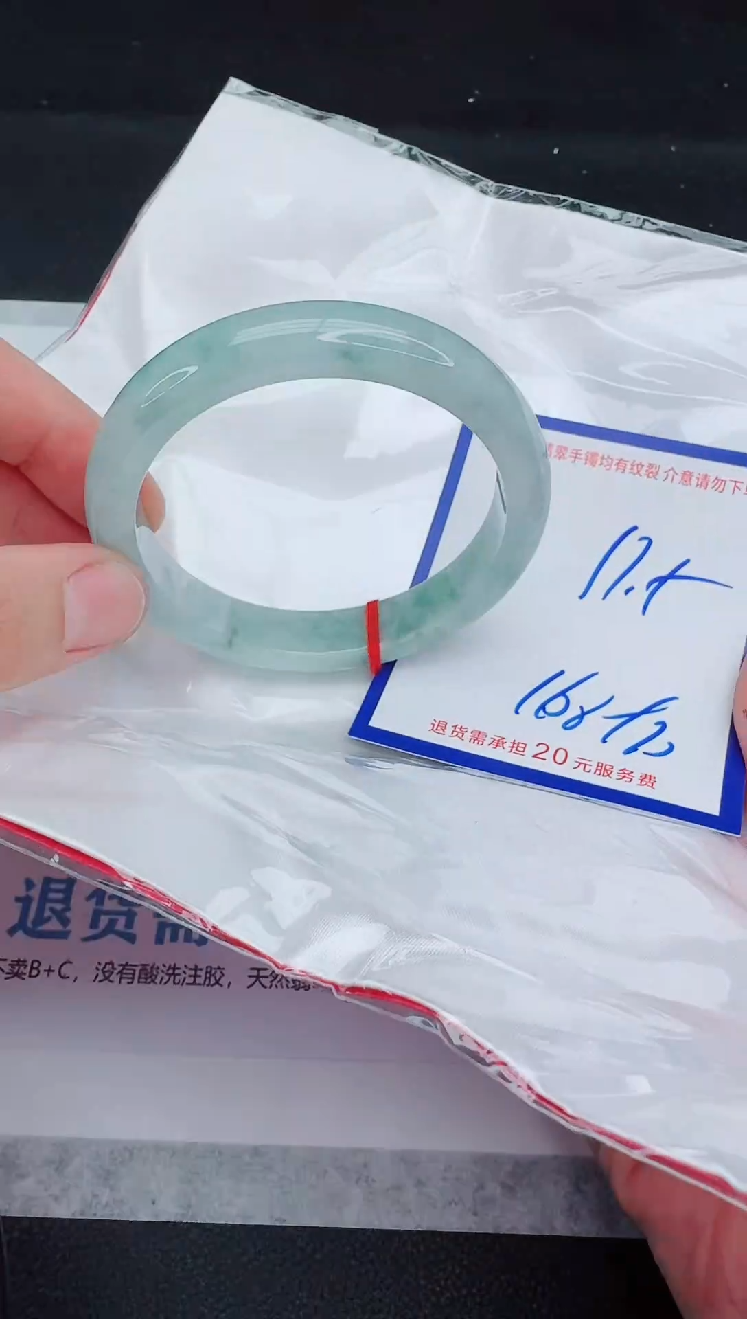 未镶嵌手镯翡翠111111111111