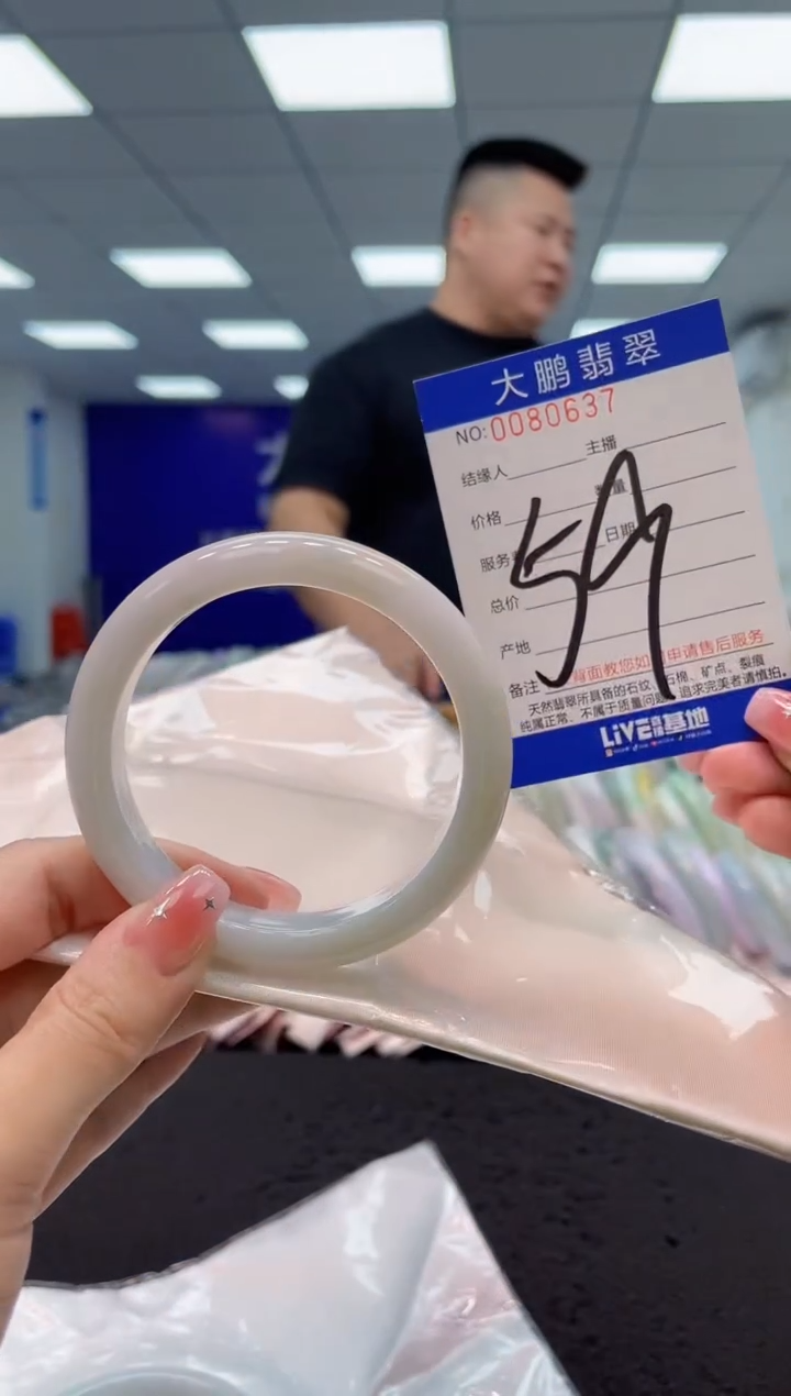 【闪购商品】翡翠手镯未镶嵌AAAAAAAAAA