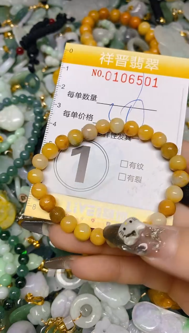 【闪购商品】翡翠颈饰未镶嵌闪购0106501