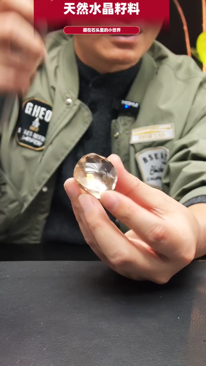 未镶嵌珠宝半成品水晶767