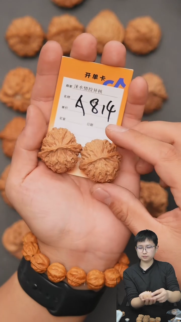 【闪购商品】文玩核桃把件苹果