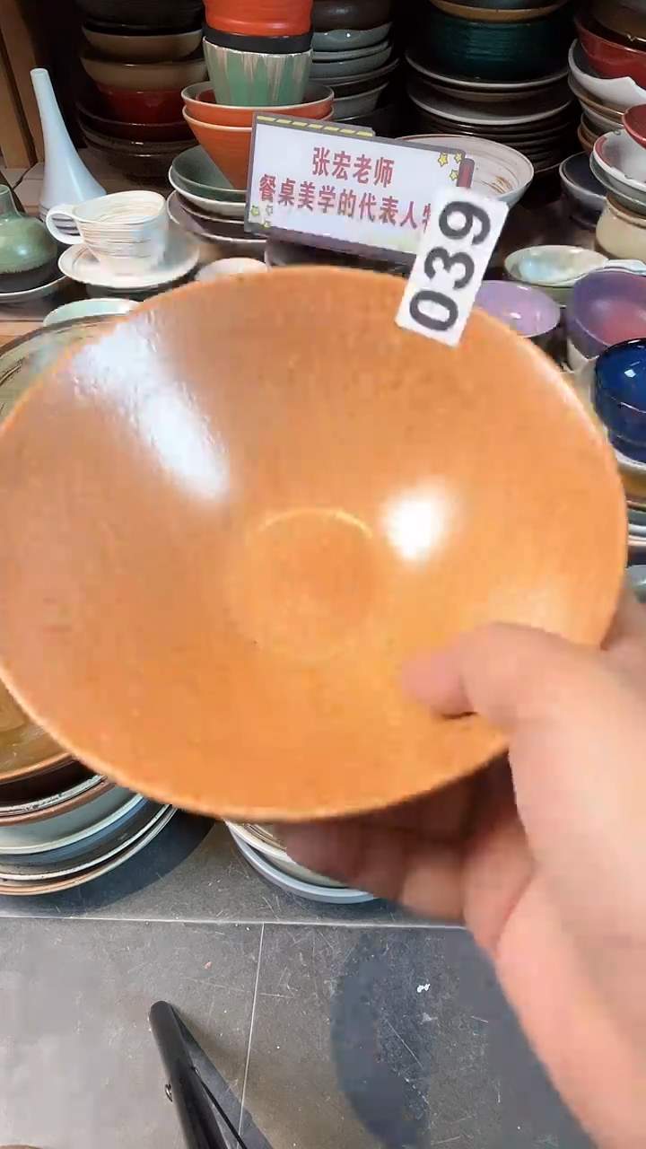 【闪购商品】碗039柴烧釉斗笠碗      