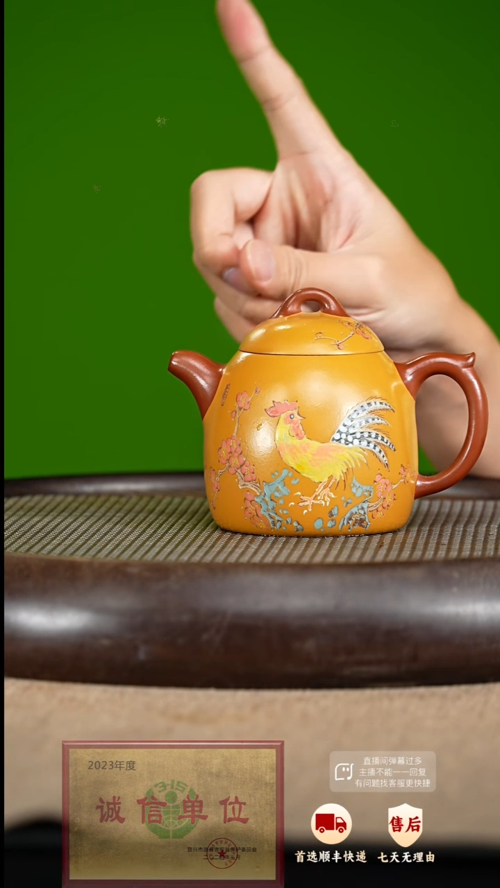 【闪购商品】紫砂茶壶87 紫砂茶壶