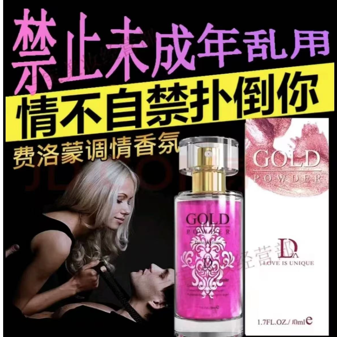 吸引神仙水男士持久留香72小时约会神器让她念念不忘香水清新自然