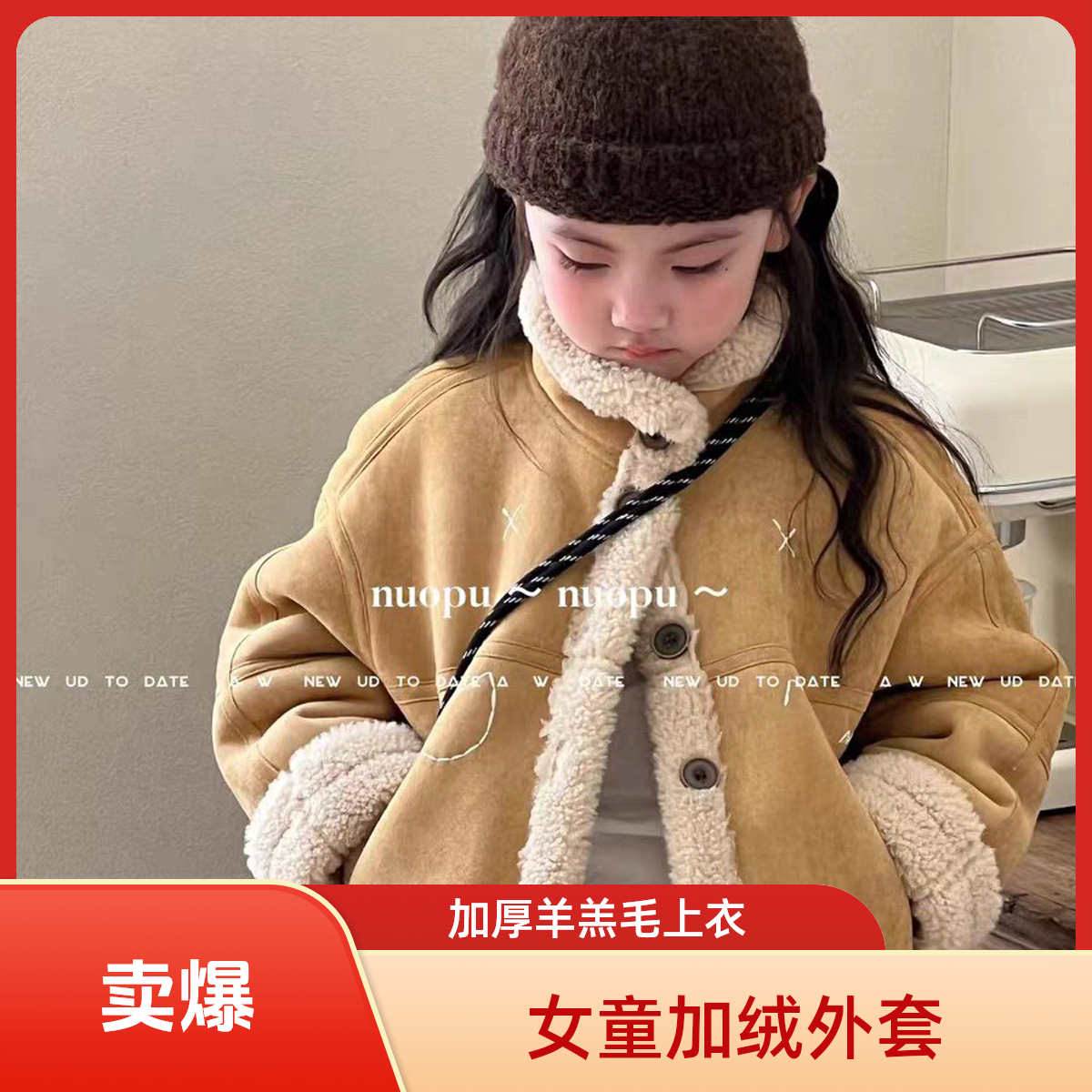 女童加绒外套2025秋冬新款洋气儿童冬装加厚女孩冬季皮毛一体上衣