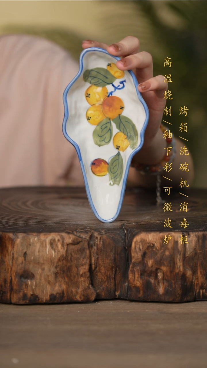 瓷片景德镇高温釉下彩可微波烤箱洗碗机