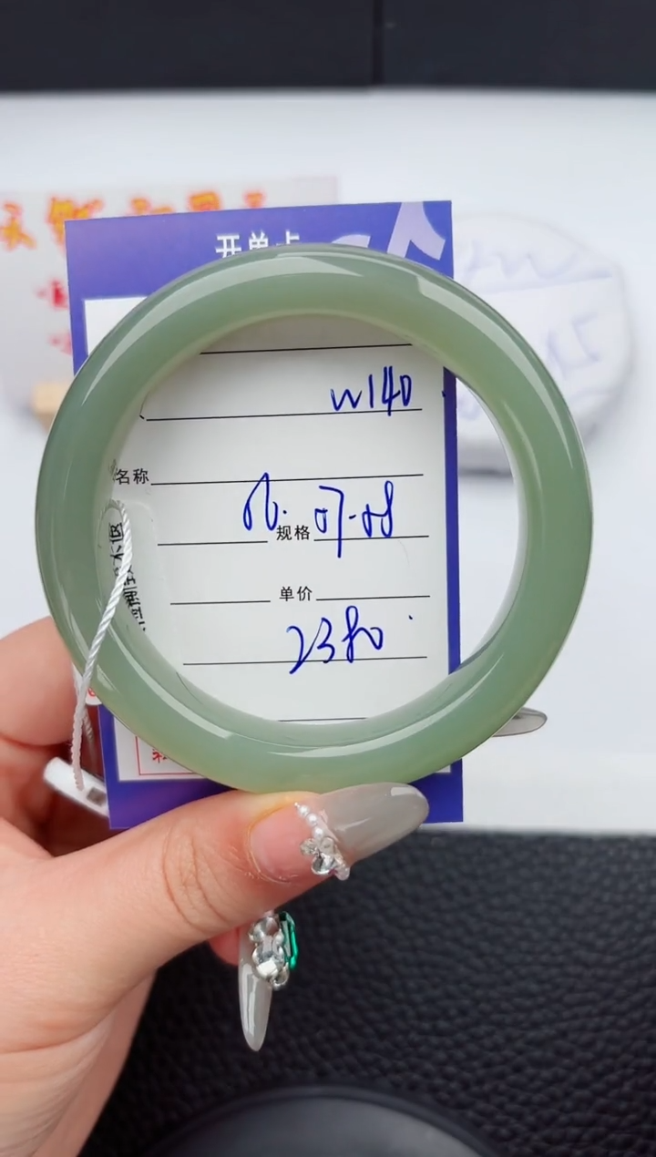 【闪购商品】和田玉手镯未镶嵌140微色差T5