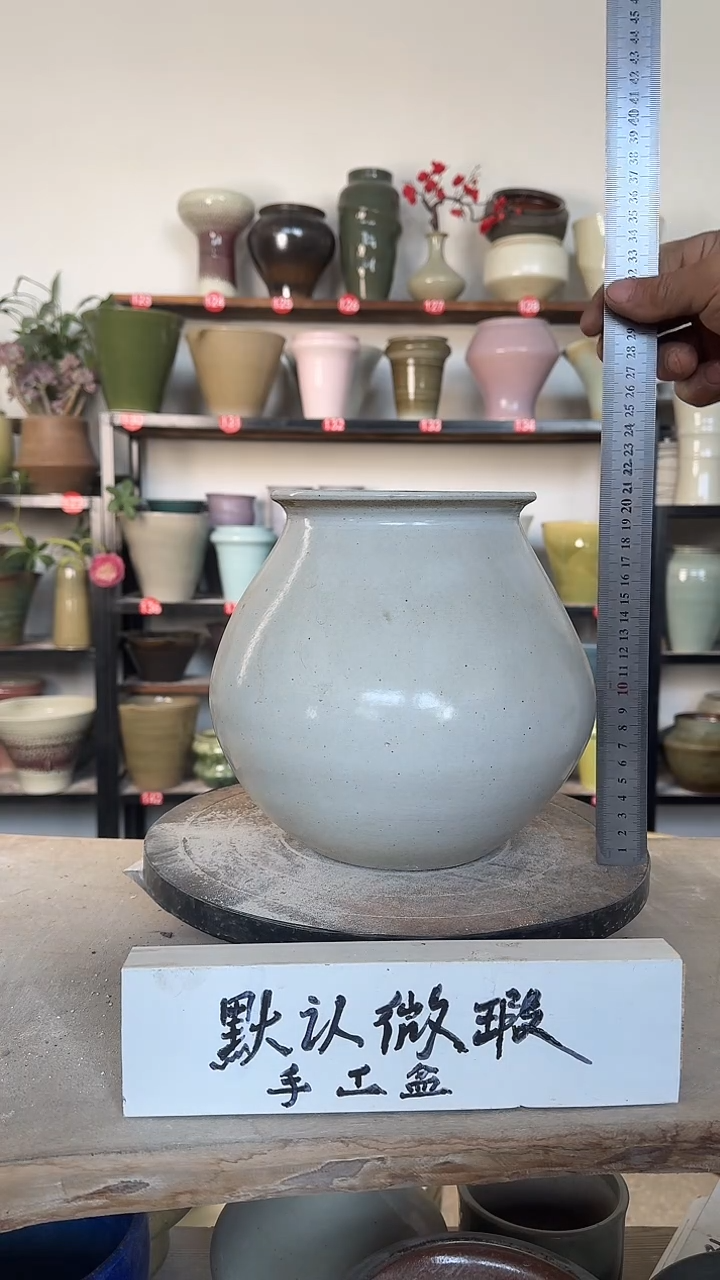 【闪购商品】陶瓷16-高21口13瑕