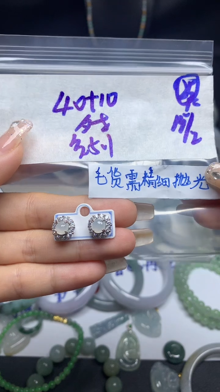 【闪购商品】定制翡翠未镶嵌毛货需精细抛光25号50元