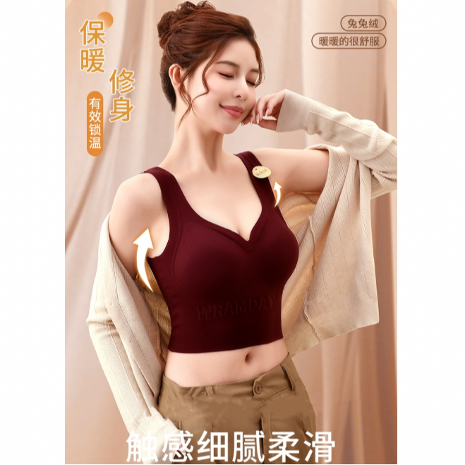 Q09#让身体自由呼吸/兔兔绒美背