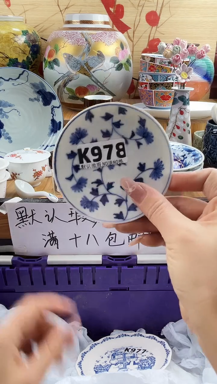 一****l==============k978