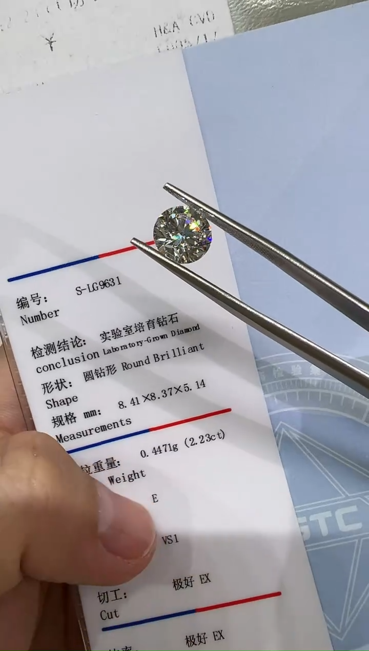 【闪购商品】实验室培育钻石裸石未镶嵌@ 2.23ct 先鉴赏，再定制！