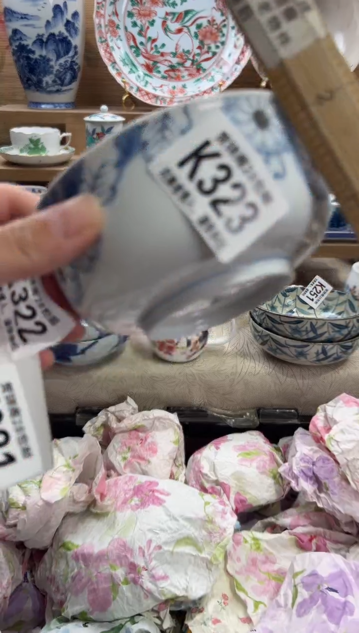 瓷片?****?       K323