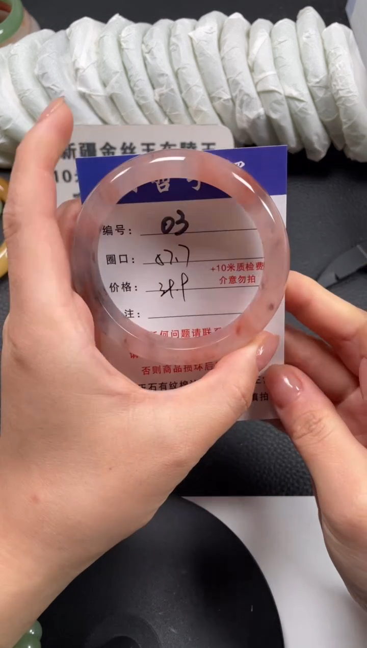 【闪购商品】石英质玉手镯未镶嵌57.7