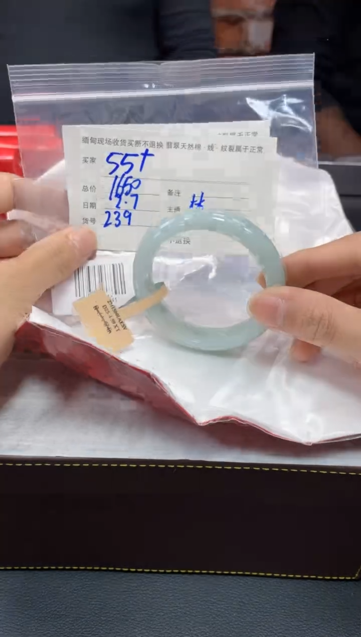 【闪购商品】定制翡翠1未镶嵌毛货手镯需精细抛光/